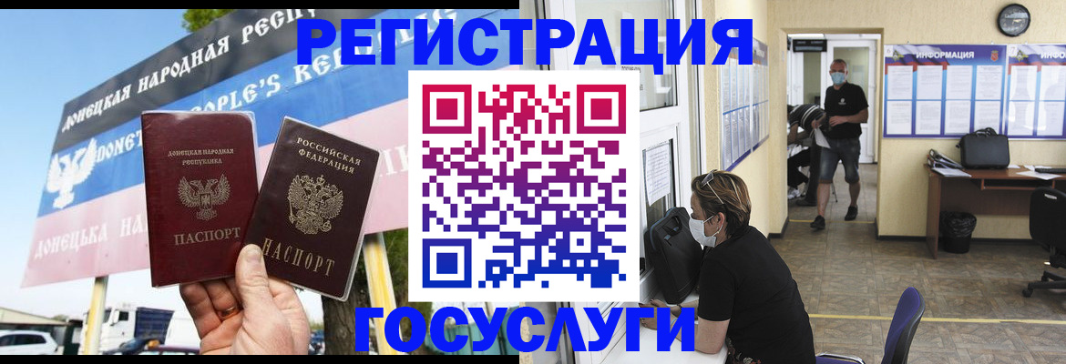 временная регистрация надежно в Карабаше