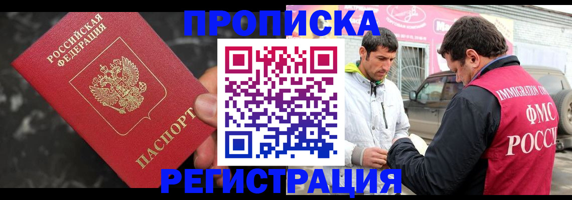 временная регистрация госуслуги в Карабаше